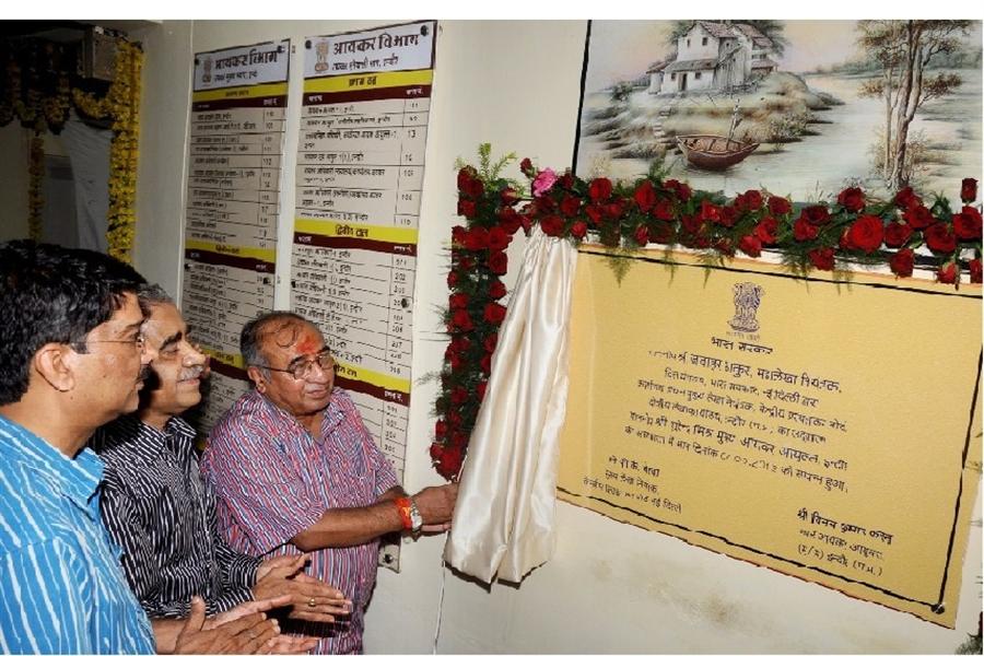 Inauguration of ZAO  CBDT at Indore